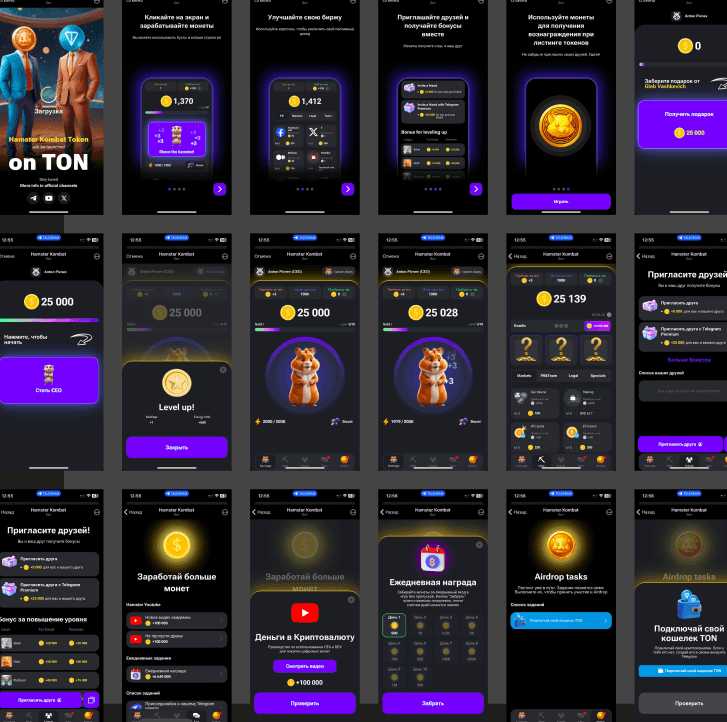 Telegram Game Bot: Hamster Kombat Clone